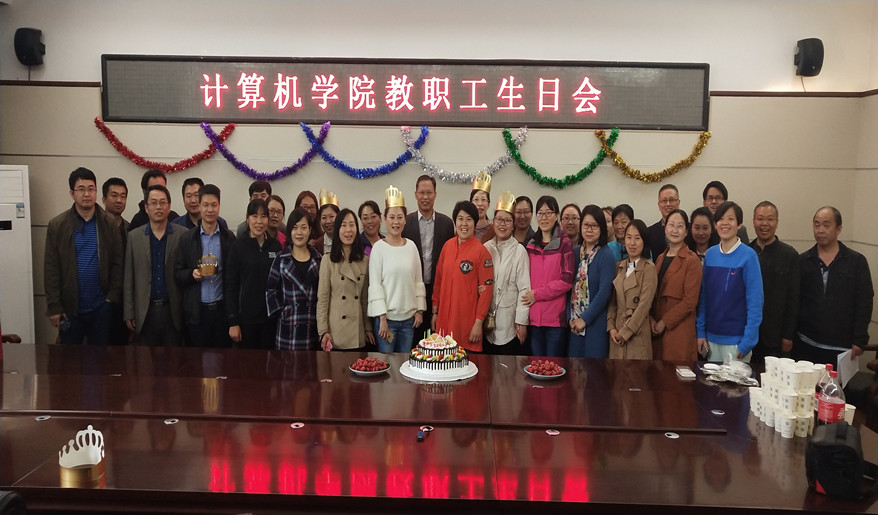 伟德国际1946源于英国举办教职工生日会_副本.jpg 伟德国际1946源于英国举办教职工生日会_副本.jpg