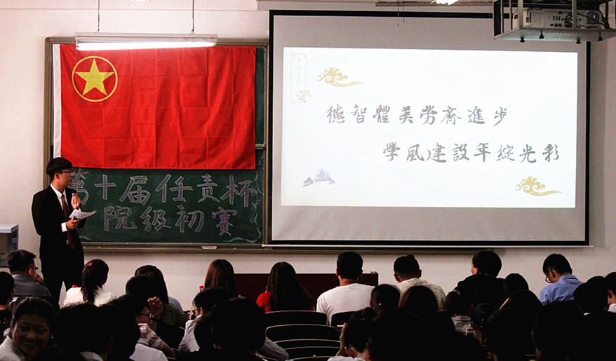 20180524伟德官网举办第十届“责任杯”团日活动大赛_副本.jpg 20180524伟德官网举办第十届“责任杯”团日活动大赛_副本.jpg