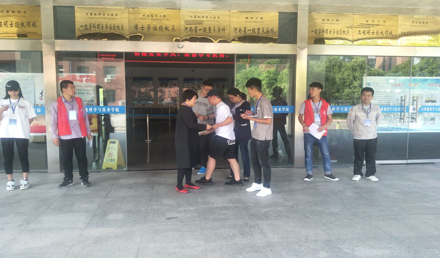 20180504伟德官网成立学风建设督察队_副本.jpg 20180504伟德官网成立学风建设督察队_副本.jpg