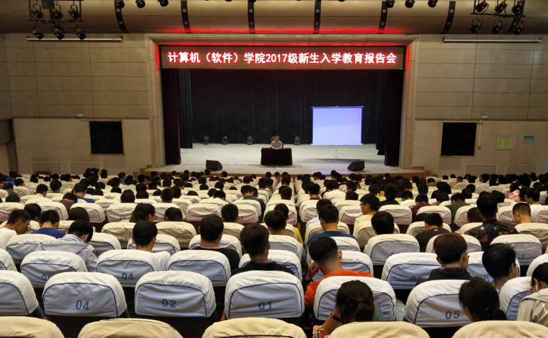 伟德官网举行2017级新生入学教育报告会.png 伟德官网举行2017级新生入学教育报告会.png