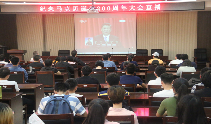 伟德国际1946源于英国组织收集中收看纪念马克思诞辰200周年大会_副本.jpg 伟德国际1946源于英国组织收集中收看纪念马克思诞辰200周年大会_副本.jpg