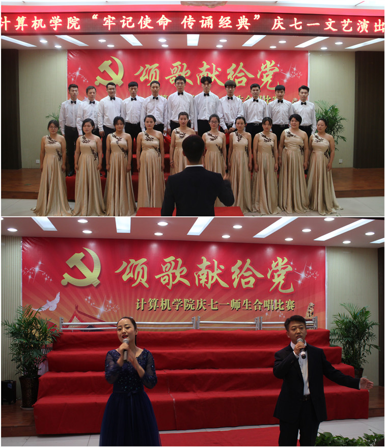 20180620伟德国际1946源于英国举办“牢记使命 传诵经典”庆七一文艺演出.jpg 20180620伟德国际1946源于英国举办“牢记使命 传诵经典”庆七一文艺演出.jpg
